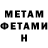 Метадон мёд timberm4n