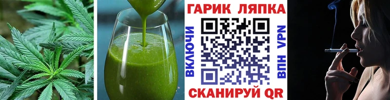 MEGA маркетплейс  Сольцы  Canna-Cookies марихуана 