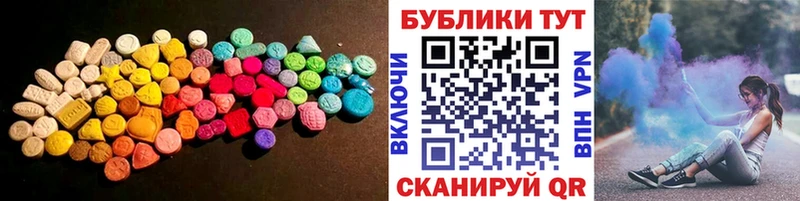 Ecstasy диски Сольцы