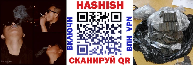 ГАШИШ Cannabis  маркетплейс какой сайт  Сольцы 