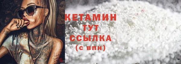 прущий лед Магадан