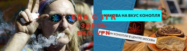 а пвп мука Майский