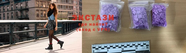 марихуана Магас