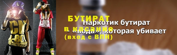 прущий лед Магадан