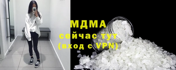 марихуана Магас