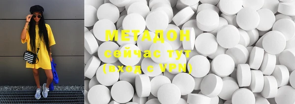 марихуана Магас