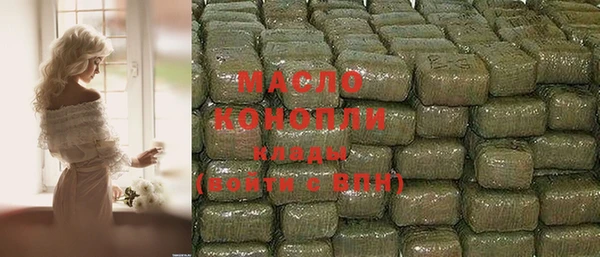 марихуана Магас