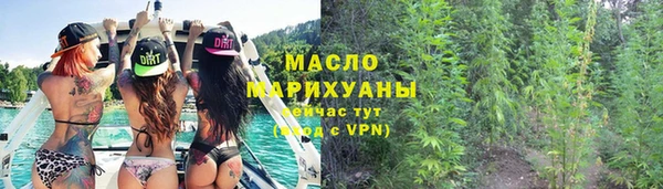 марихуана Магас