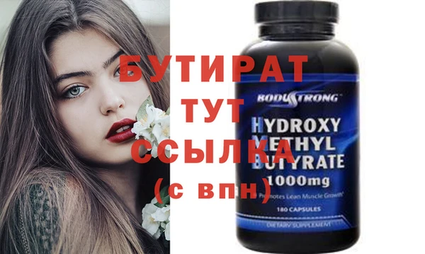 скорость mdpv Лихославль