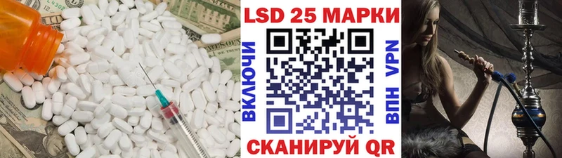 LSD-25 экстази кислота Сольцы