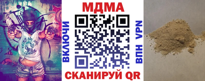 MDMA crystal  гидра как зайти  Сольцы 