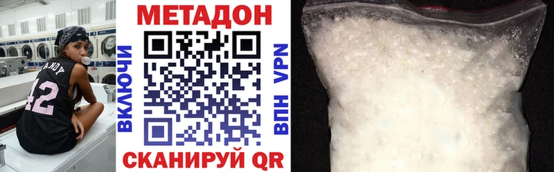 МЕТАДОН белоснежный Сольцы