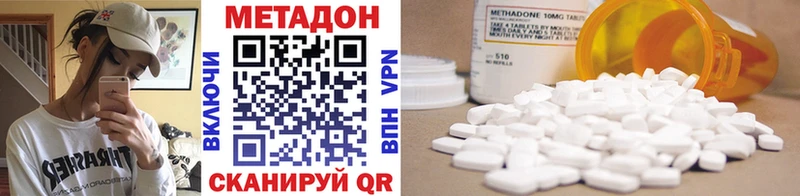 МЕТАДОН methadone Сольцы