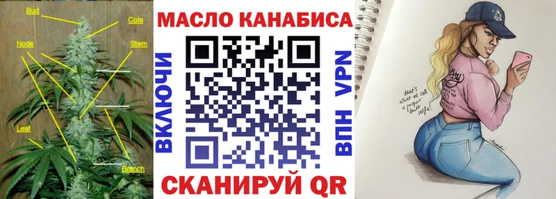 Дистиллят ТГК вейп  MEGA зеркало  Сольцы 